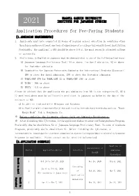 Application Procedures 2021