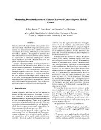 Measuring Decentralization of Chinese Keyword Censorship Via Mobile Games