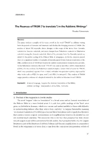 The Nuances of TRGM(” to Translate ”) in the Rabbinic Writings
