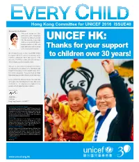 Unicef 2016 Issue40