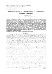 Impact of Language on National Identity: an Analysis from Historical Perspective