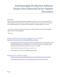 Avid Interplay Production Failover Cluster Host Network Driver Update Procedure