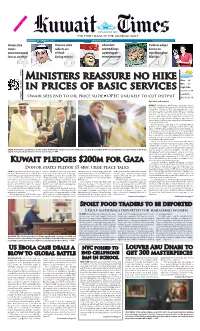 Ministers Reassure No Hike in Prices of Basic Services