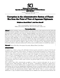 Corruption in the Administrative System of Naseri Era from the Point of View of Japanese Diplomats