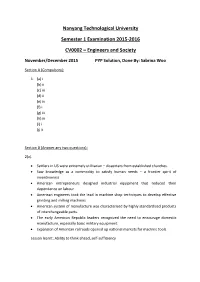 Nanyang Technological University Semester 1 Examination 2015