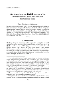 Nine Provinces‟: Some Parallels with Transmitted Texts1