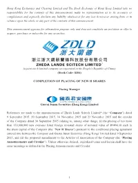 Completion of Placing of New H Shares