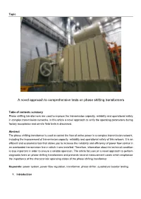A Novel Approach to Comprehensive Tests on Phase Shifting Transformers