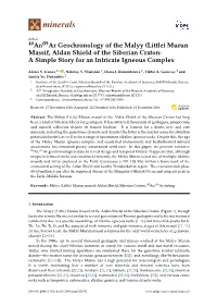 Murun Massif, Aldan Shield of the Siberian Craton: a Simple Story for an Intricate Igneous Complex