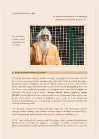 An Introduction to the Vedas
