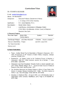 Dr. PUSHPA KUMARI