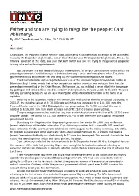 Capt. Abhimanyu by : INVC Team Published on : 3 Nov, 2017 12:20 PM IST