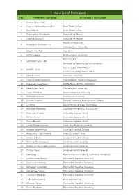 Participant Name List