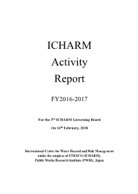 ICHARM Activity Report