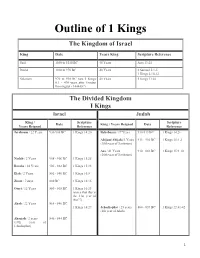 Outline of 1 Kings