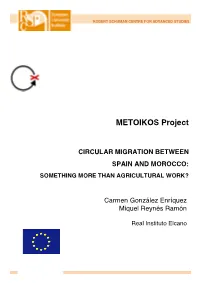 METOIKOS Project
