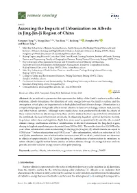 Assessing the Impacts of Urbanization on Albedo in Jing-Jin-Ji Region of China