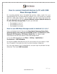 How to Connect Android Devices to PC with USB Mass Storage Mode?