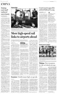 Highspeed Rail Links to Airports Ahead