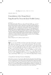 Consolidation of the Cheng School: Yang Shi and Yin Tun in the Early-Twelfth Century