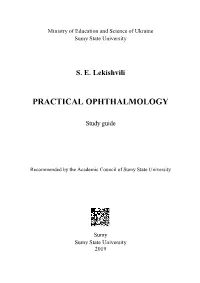 Practical Ophthalmology