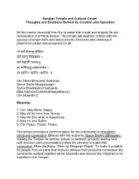 STCC-Founding Principles
