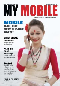 My Mobile Magazine