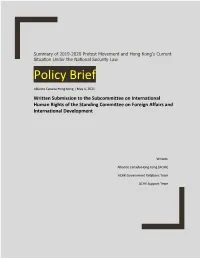 Policy Brief