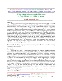 A Case of Karbi and Mising of Assam
