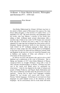 Al-Biruni: a Great Muslim Scientist, Philosopher and Historian (973 – 1050 Ad)