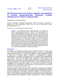 Photoluminescence and Electron Migration Characteristics of Aromatic Poly(Amide-Imide) Containing 1-Naphth- Aldehyde and 4,4′-Diamino Diphenyl Ether