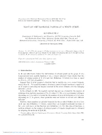 Note on the Rational Points of a Pfaff Curve