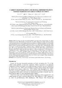 Carbon Sequestration and Spatial Differentiation Characteristics of Urban Forest in China