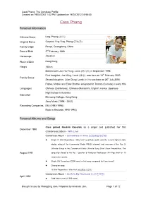Cass Phang: the Complete Profile Created on 19/04/2002 1:32 PM, Updated on 16/02/2012 03:56:00