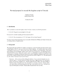 Revised Proposal to Encode the Sogdian Script in Unicode