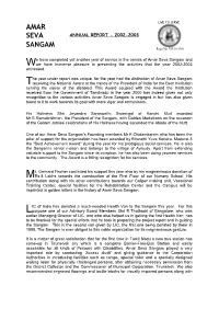 Annual Report - 2002-2003
