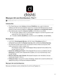 Mauryan Art and Architecture- Part 1