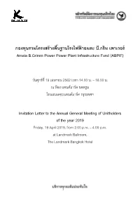 Amata B.Grimm Power Power Plant Infrastructure Fund (ABPIF)
