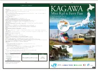 Mini Rail & Ferry Pass