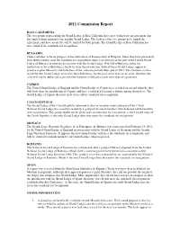 2011 Commission Report