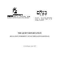 B'tselem and Hamoked Report: “The Quiet Deportation: Revocation Of