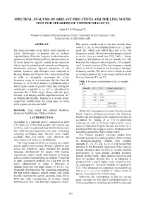 Spectral Analysis of Sibilant Fricatives and the Ling Sound Test for Speakers of Chinese Dialects