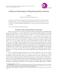 A Study on Functionality of Hong Kong Railway Museum