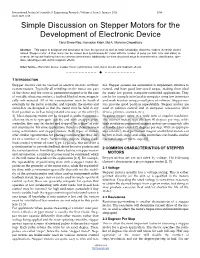 Simple Discussion on Stepper Motors for the Development of Electronic
