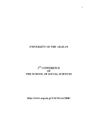 University of the Aegean 1St Conference of the School
