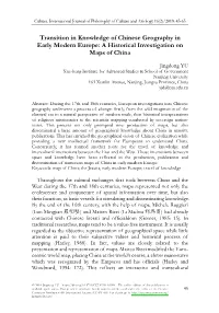 Transition in Knowledge of Chinese Geography in Early Modern Europe: a Historical Investigation on Maps of China