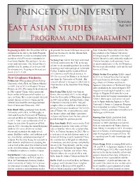 Fall 2012 Newsletter