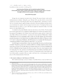 Institutionalized Sufism and Non-Institutionalized Sufism: a Reconsideration of the Groups of Sufi Saints of the Non-Ṭarīqa T