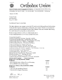 Seagate Crystal Reports