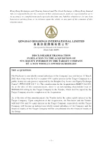 Discloseable Transaction in Relation to the Acquisition of 95% Equity Interest in the Target Company by a Non Wholly-Owned Subsidiary